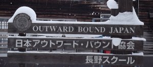 Outward Bound Japan
